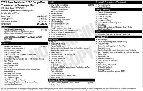 ram promaster cargo van 2025 3C6LRVVG2SE513662 image ram promaster cargo van 2025 3C6LRVVG2SE513662 image